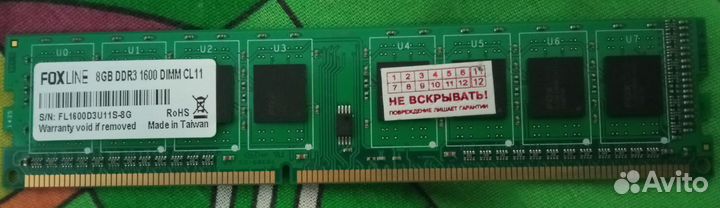 Компьютерное железо