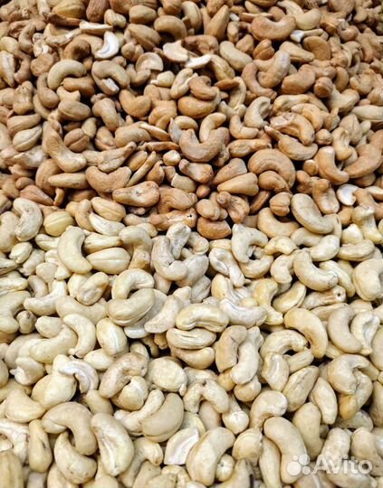 Кешью в ассортименте 1кг