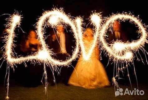 Большие бенгальские огни