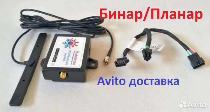 Simcom бинар.планар модем