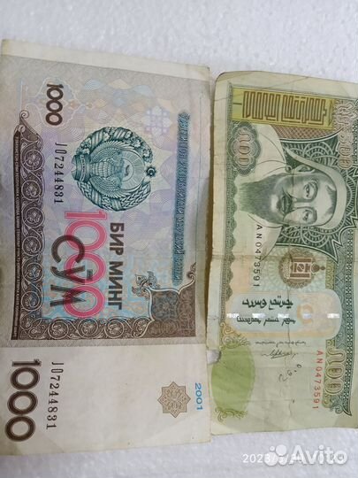 Коллекция монет