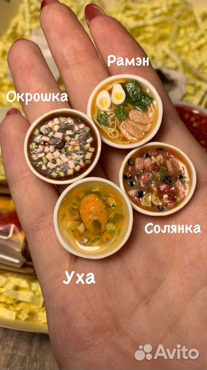 Кукольная еда из полимерной глины