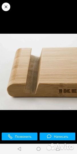 Подставка для телефона, планшета икея/ IKEA