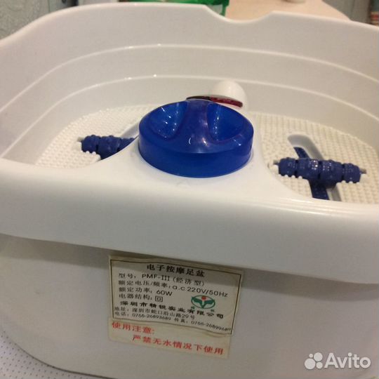 Гидромассажная ванночка для ног