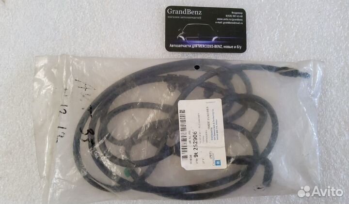 Шланг омывателя лобового стекла Chevrolet Lanos