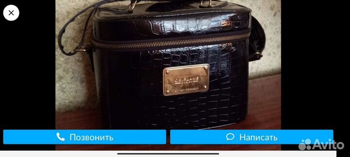 Кейс под косметику Орифлейм