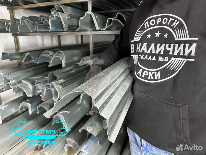 Порог Chevrolet Lacetti правый