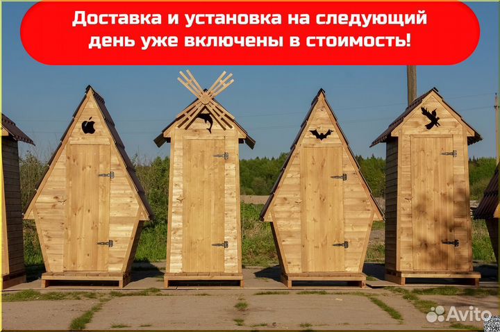 Уличный туалет KEY667
