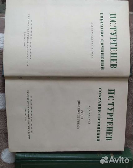 И. С. Тургенев Собрание сочинений 12 томов