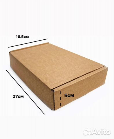 Коробка картонная почтовая 270х165х50мм (1шт)