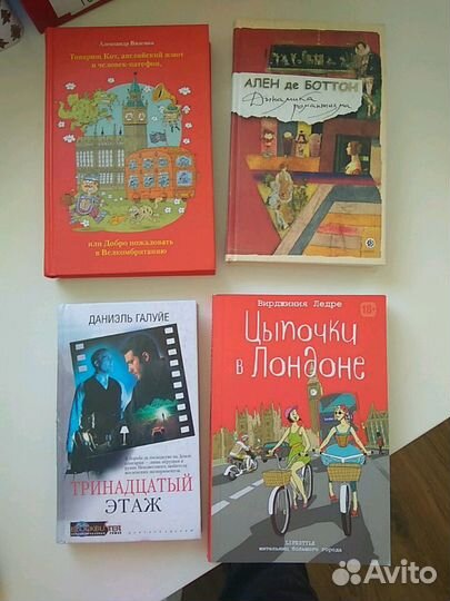 Книги продаю