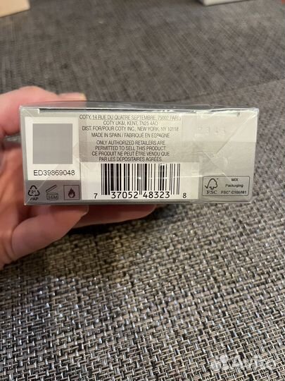 Lacoste Essential мужская 75мл