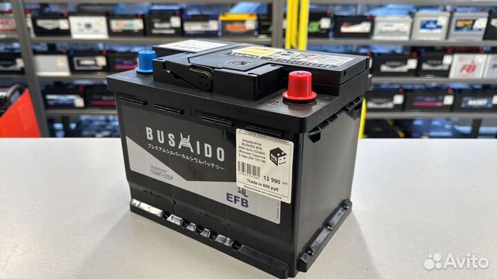Аккумуляторы EFB ефб + бесплатная доставка, акб