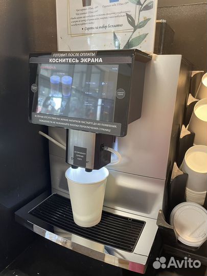 Кофейня самообслуживания