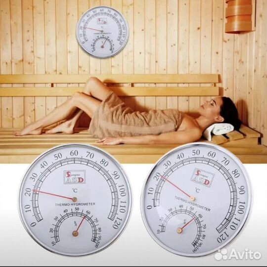 Термометр-Гигрометр для бани, сауны-12,5см