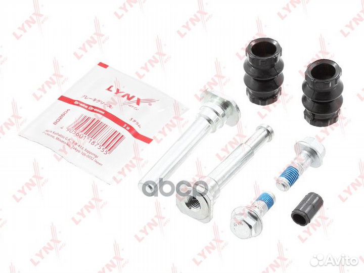 Комплект направляющих тормозного суппорта перед