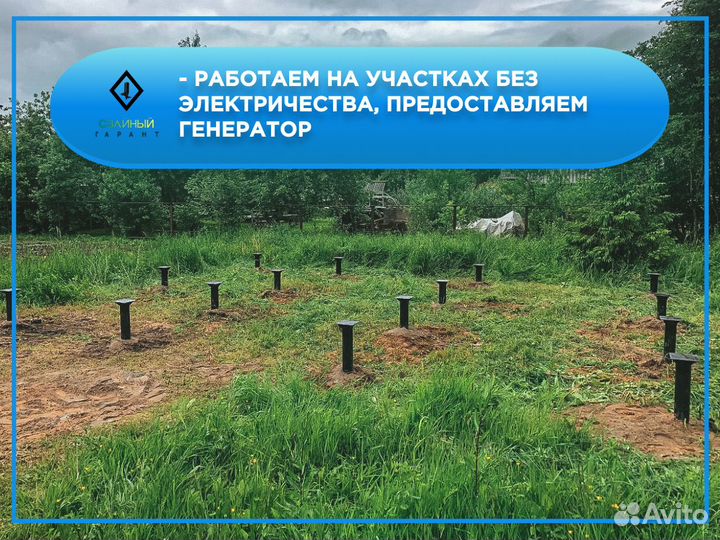 Винтовые сваи под ключ установка