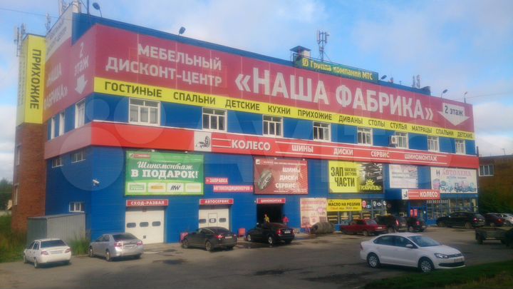 Офисное помещение 15м², 30 м², 50 м², 100 м²