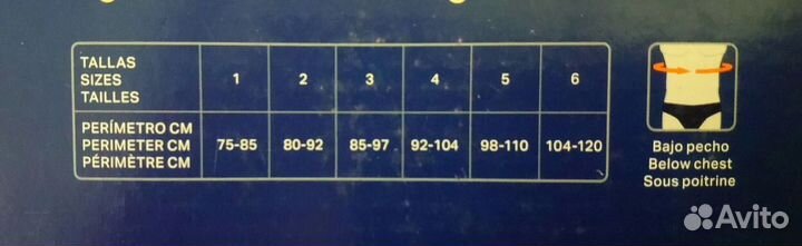 Корректор осанки Orliman