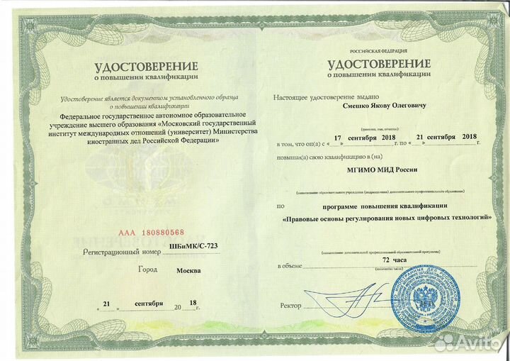 Юридический адрес/Смена адреса ооо/Юр адрес/Юрист