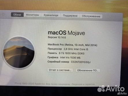 Apple MacBook pro 13 2014