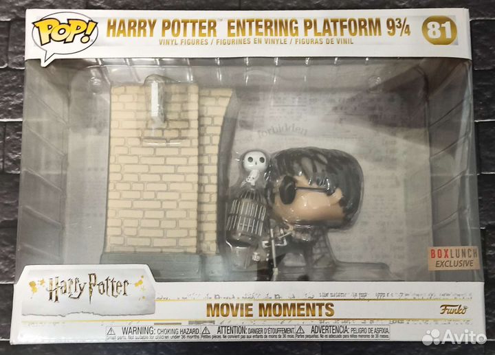 Harry Potter Funko pop