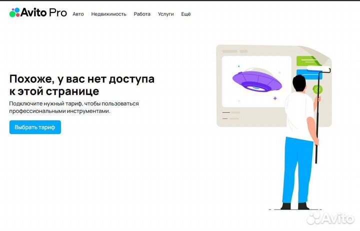 Сетевое оборудование