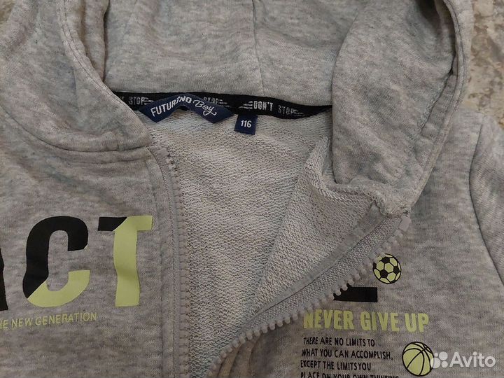 Вещи пакетом на мальчика