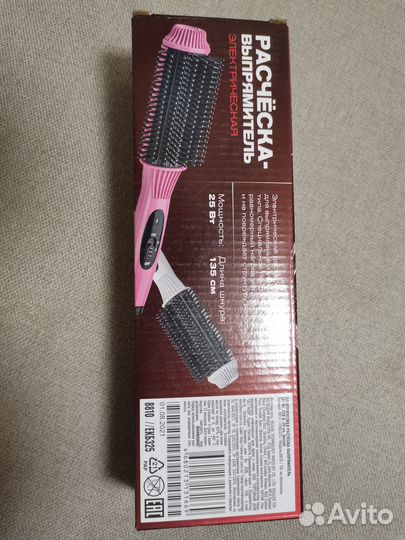 Электрическая расческа-выпрямитель новая