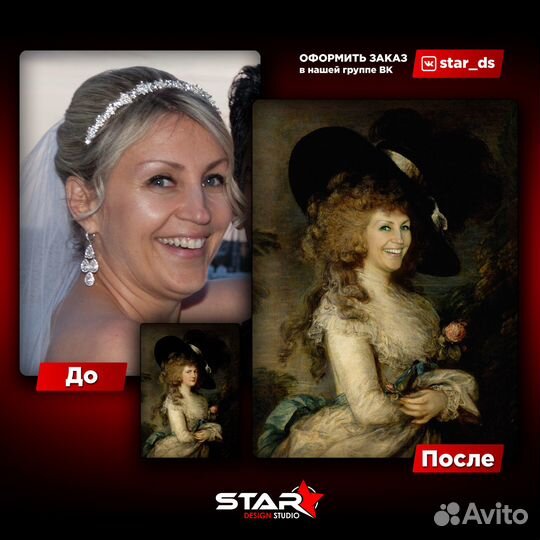 Ретушь фото на памятник / Реставрация фотографий