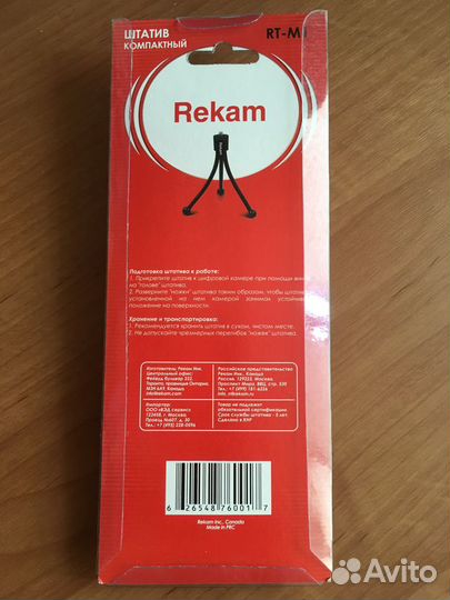 Штатив компактный Rekam RT-M1