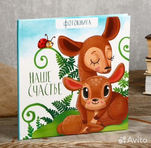 Фотоальбом