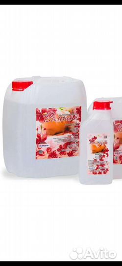 Масло массажное гипоаллергенное