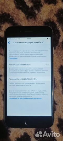 iPhone 6, 32 ГБ