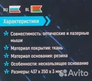 Коврик Гарнизон GMP-200 многоцветный