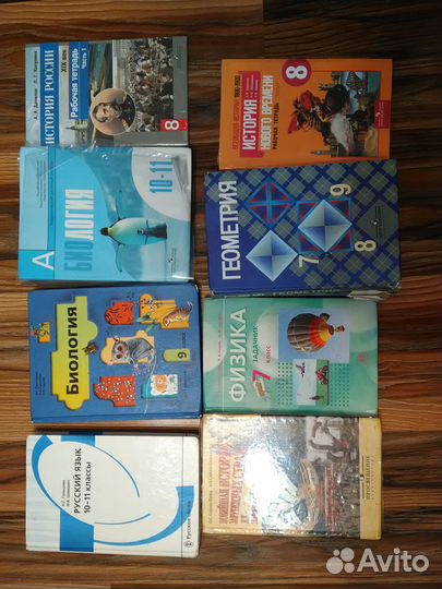 Учебники