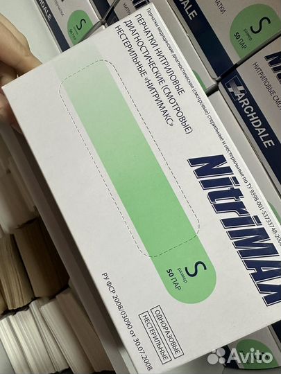 Перчатки нитриловые размер S 50 пар в упаковке