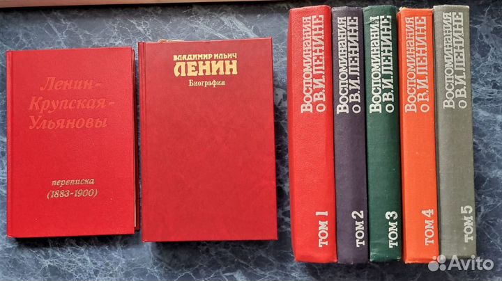 Книги Воспоминания о В. И. Ленине в 5 томах