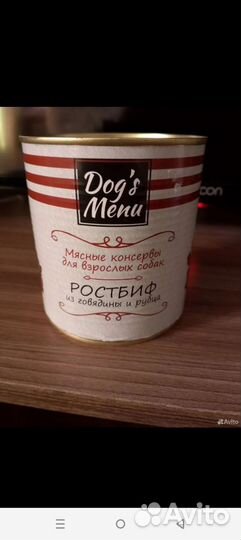 Влажный Корм для собак