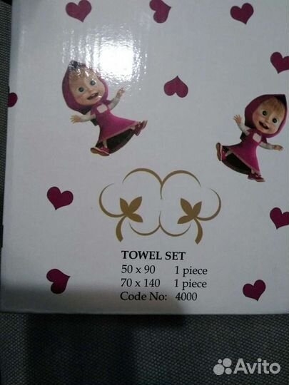 Махровые полотенца loving home детские