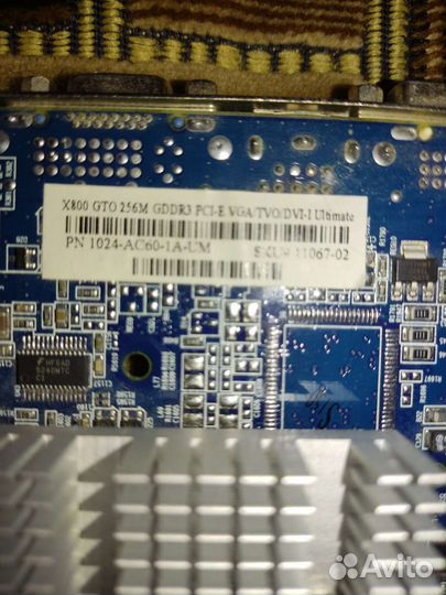 Видеокарта x800 gto 256mb
