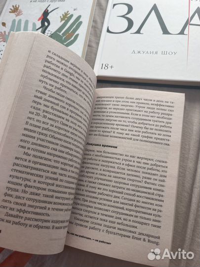 Книги новые