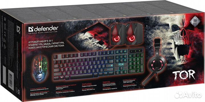 Игровой комплект Defender