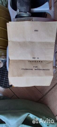 Противогаз