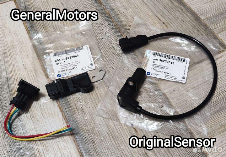 Датчик распредвала коленвала Лачетти Нексия Круз