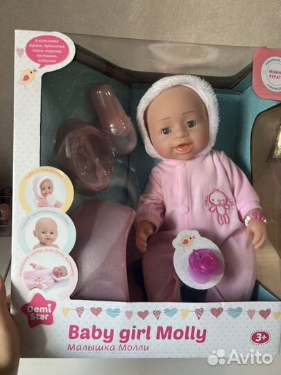 Пупс кукла 40см с музыкой+горшок+бутылочка