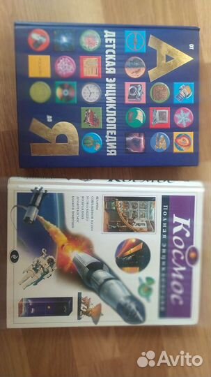 Энциклопедия для детей