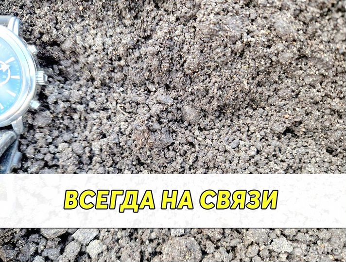 Плодородный грунт с доставкой