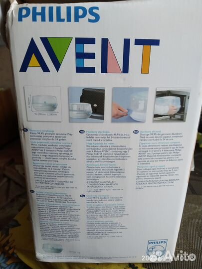 Стерилизатор для бутылочек philips avent