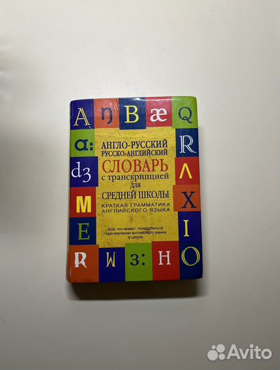 Учебная литература егэ огэ